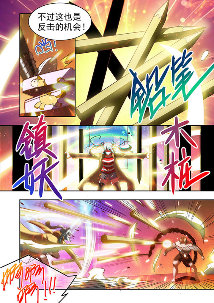 第56章：5