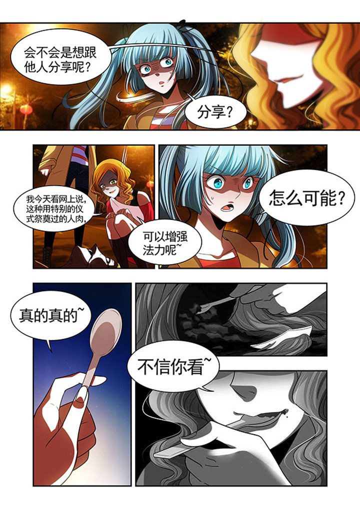 第48章：6