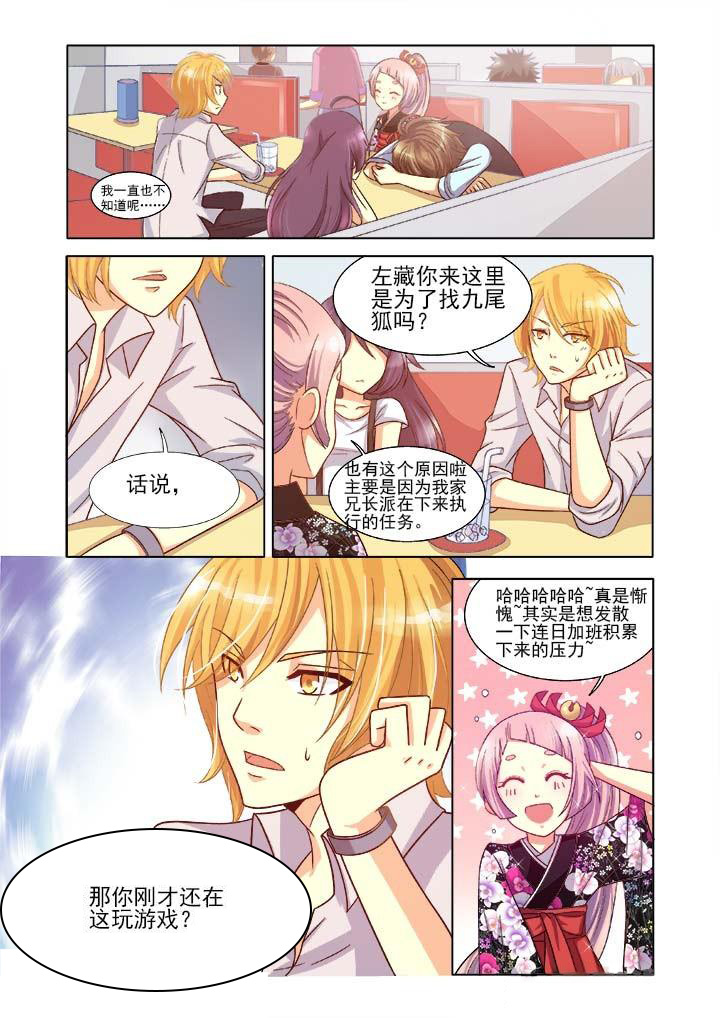 第8章：2
