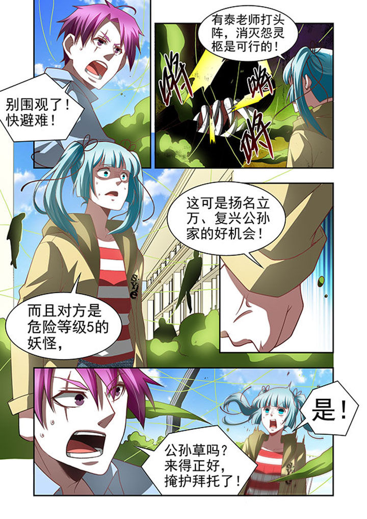 第52章：9