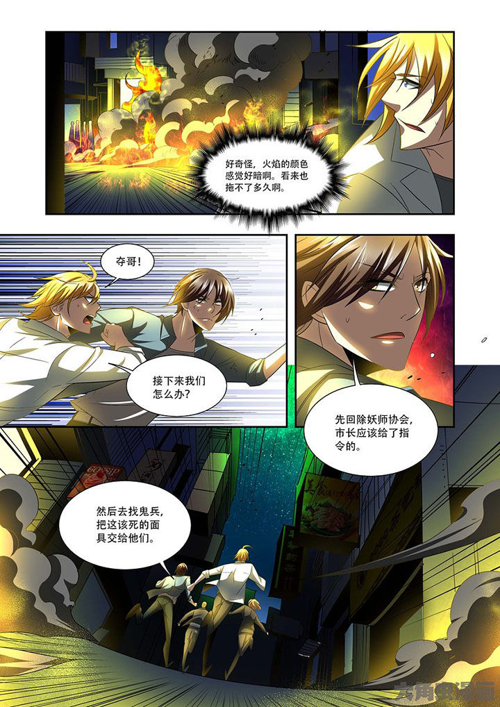 第78章：16