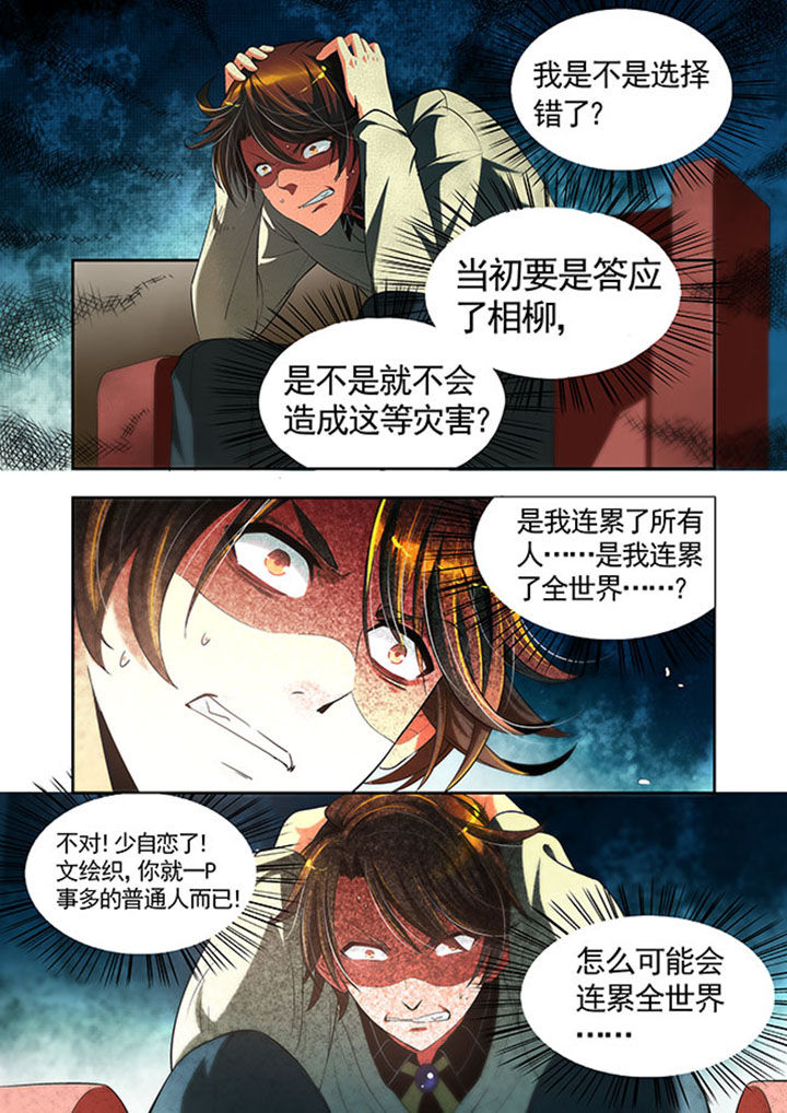 第28章：6