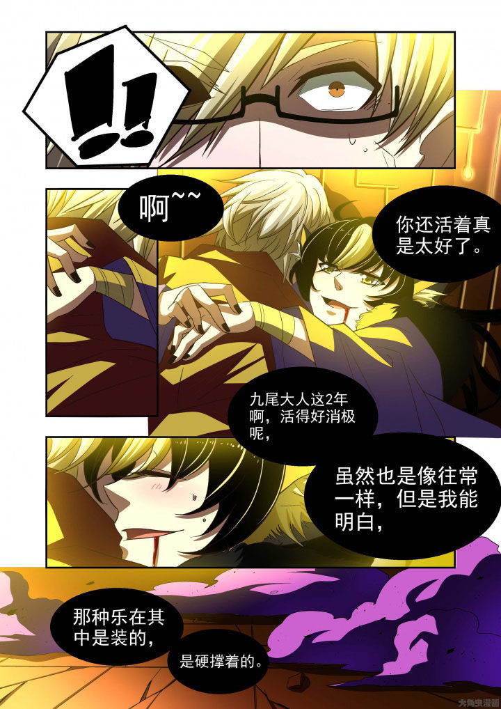 第59章：14
