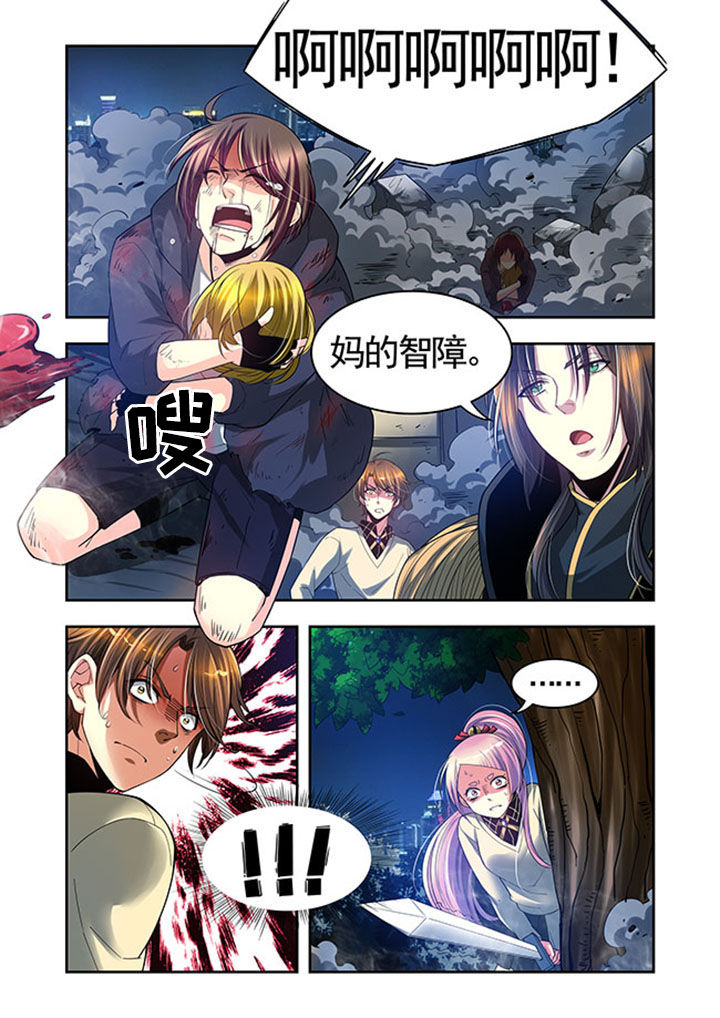 第33章：10