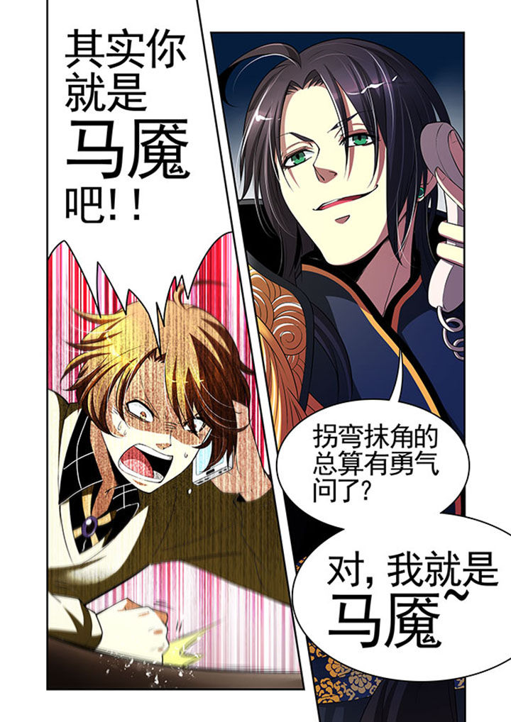 第28章：16