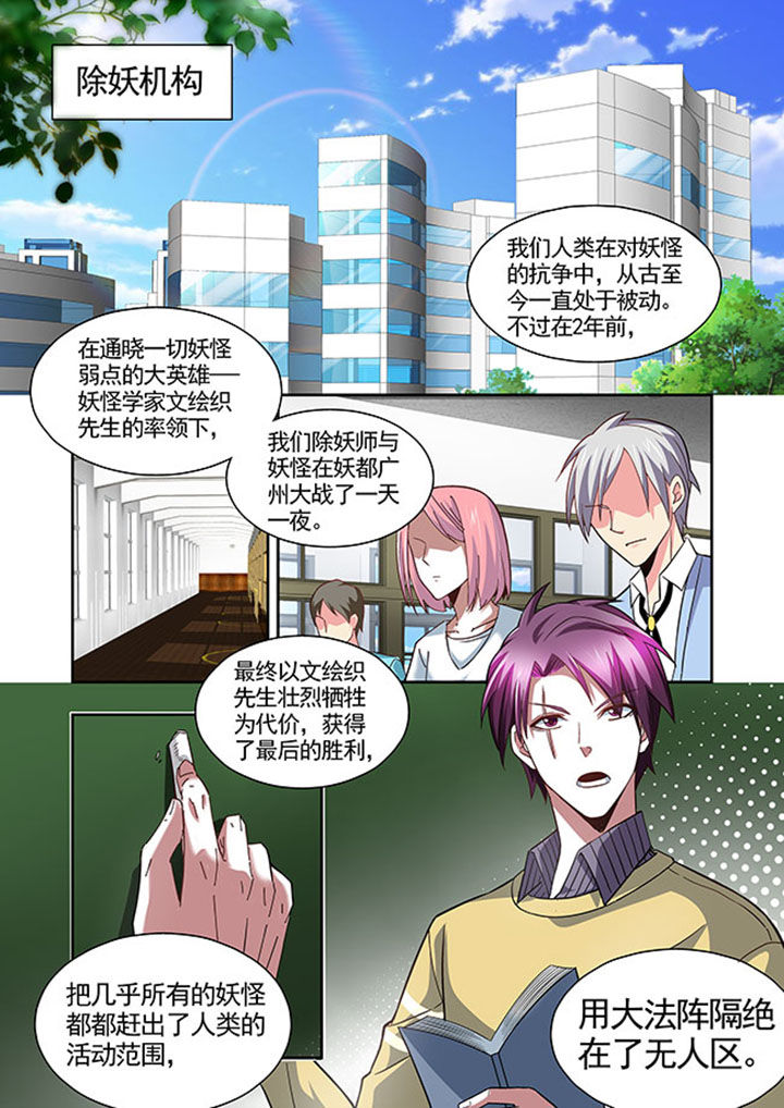 第47章：0