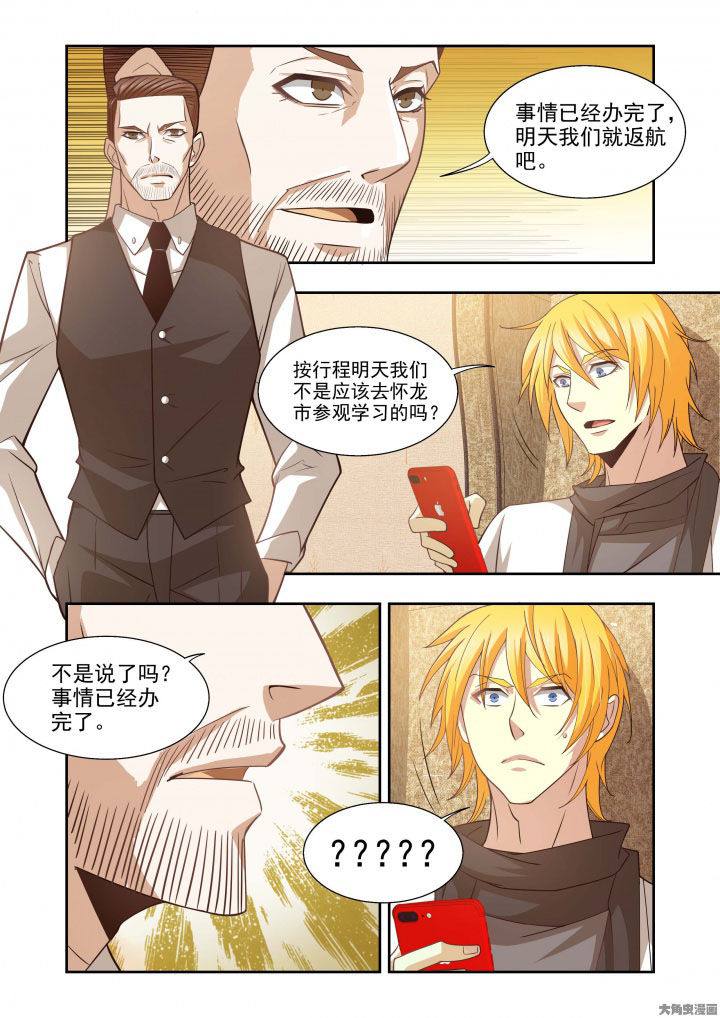 第62章：5