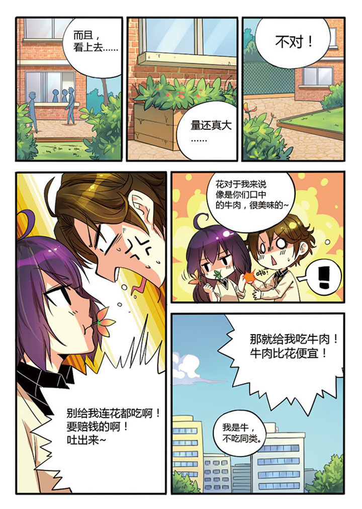 第3章：9
