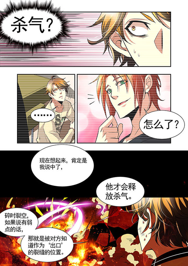 第42章：12