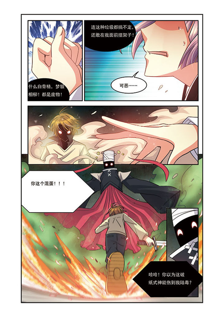 第14章：9