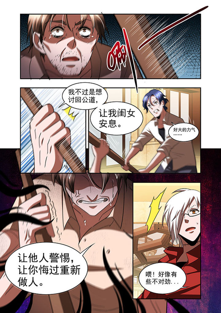 第55章：6