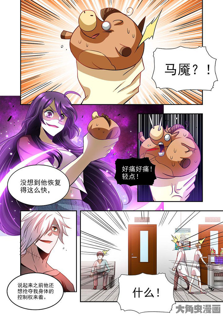 第75章：7