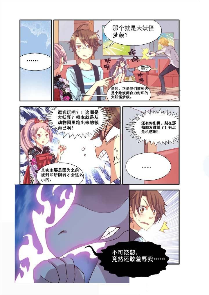 第8章：12