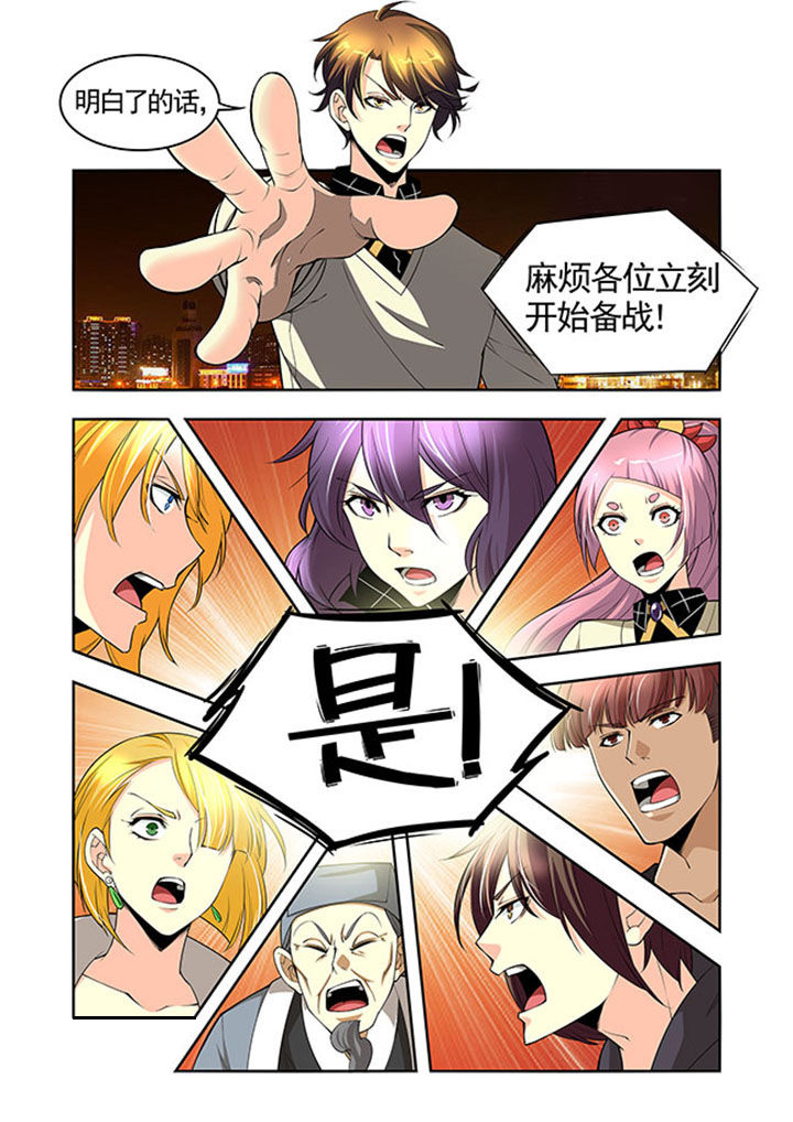 第31章：3