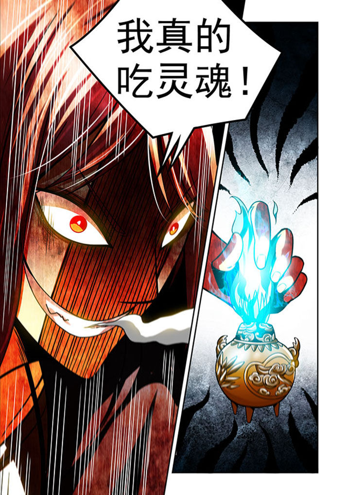 第38章：18