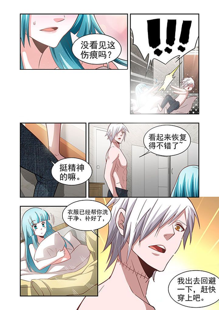第50章：7