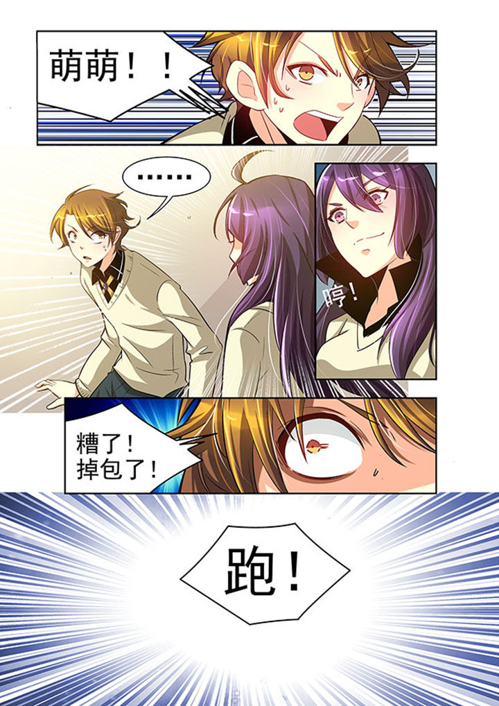 第21章：15