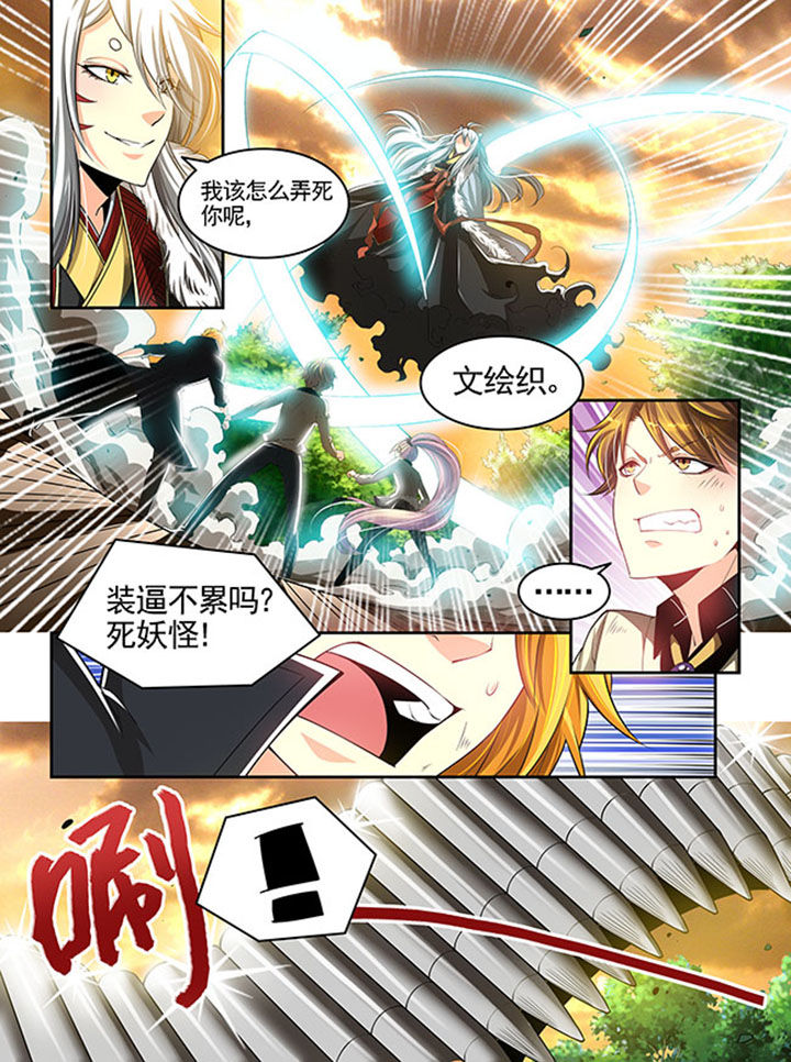 第22章：10