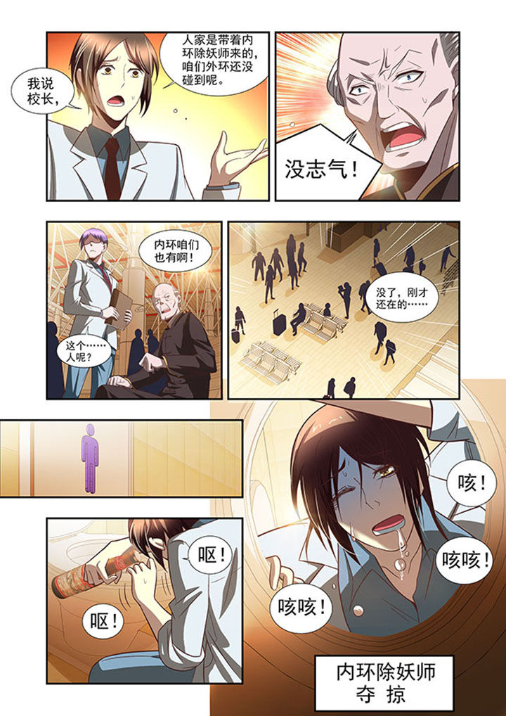 第57章：6