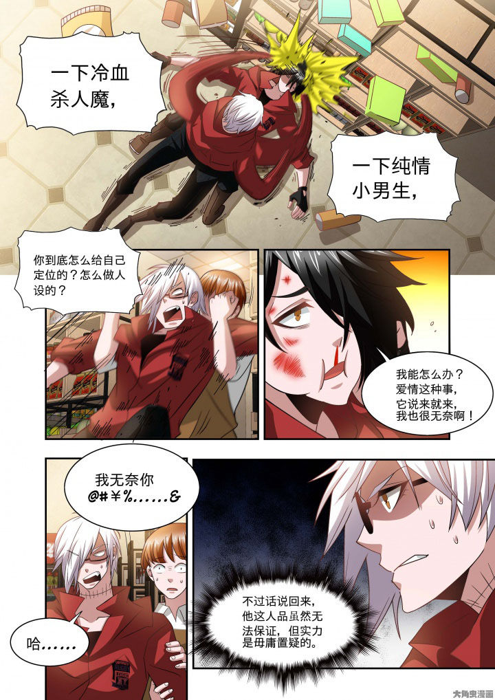 第65章：9