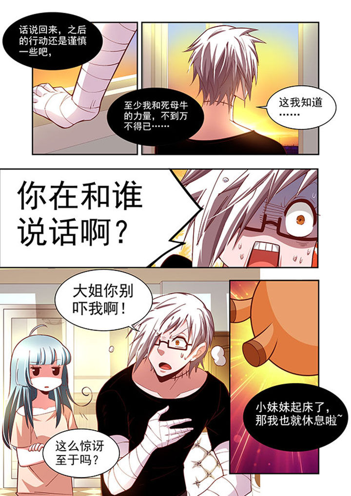 第58章：2