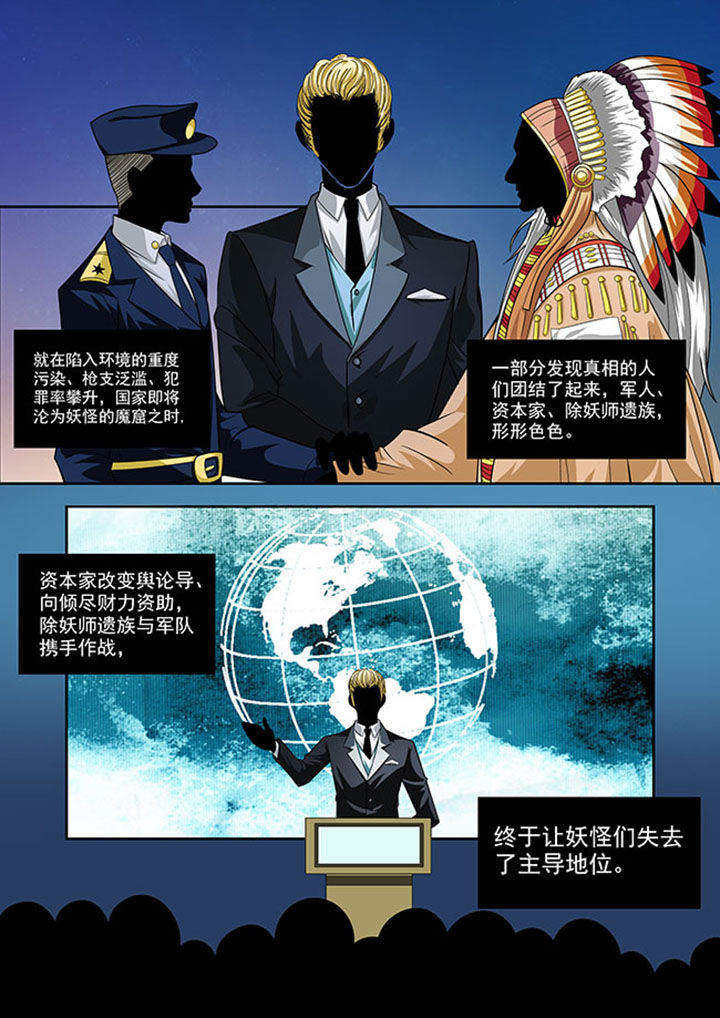 第37章：4