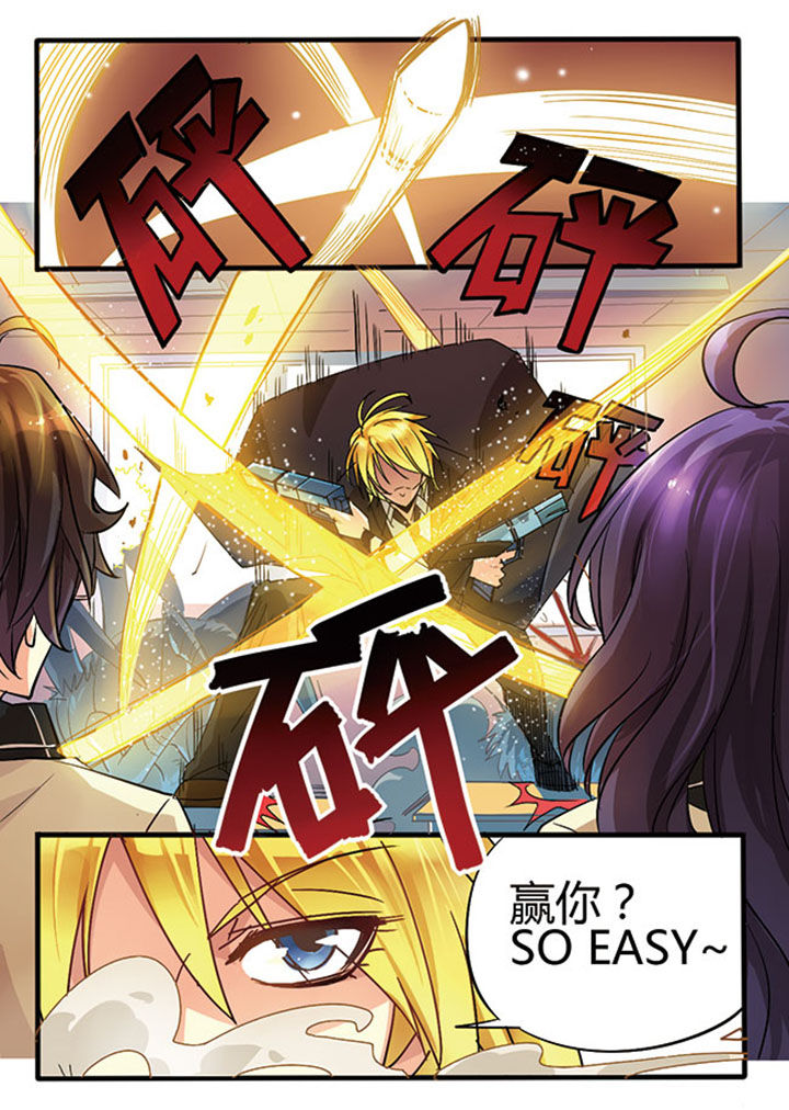 第4章：8