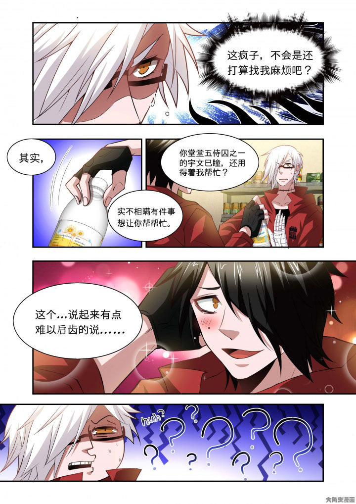 第65章：6