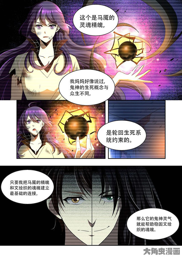 第74章：12