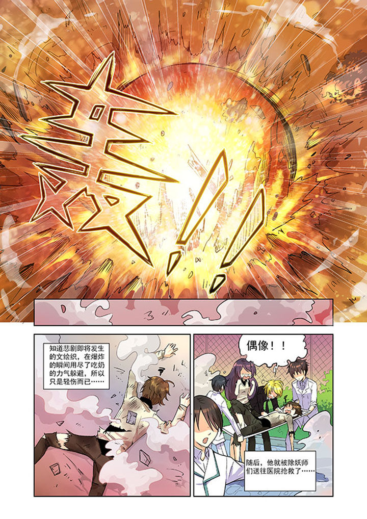 第6章：10