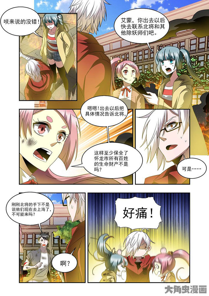 第71章：6