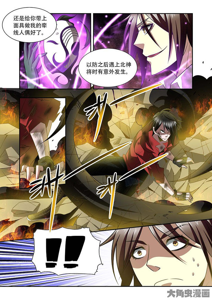 第70章：4