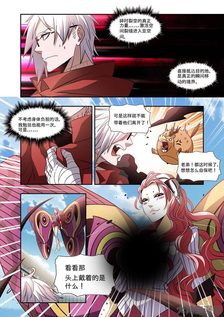 第69章：2