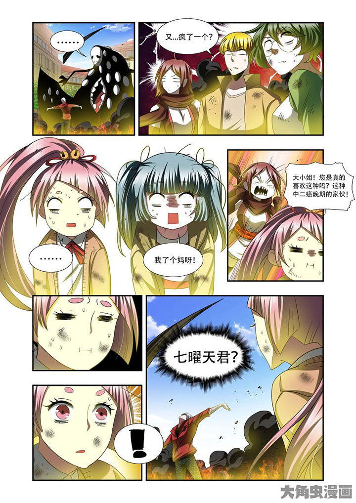 第73章：16