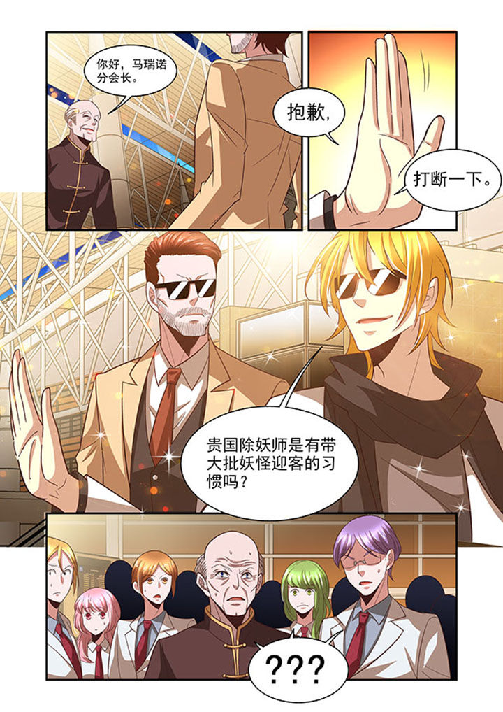 第57章：8