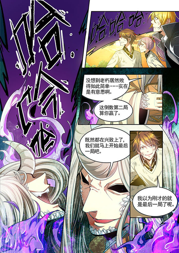 第25章：5