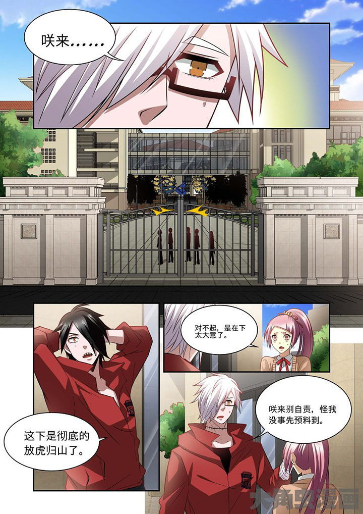 第66章：10