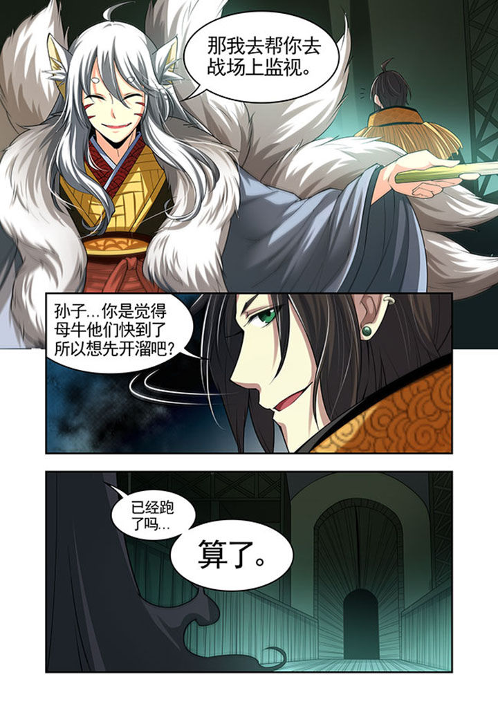 第32章：1