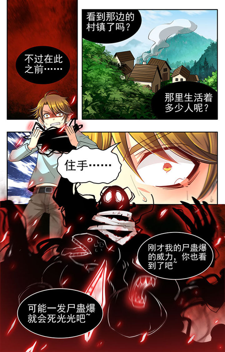 第19章：5