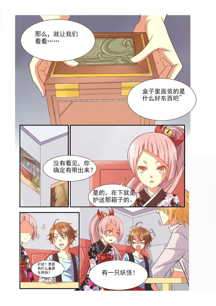 第8章：5