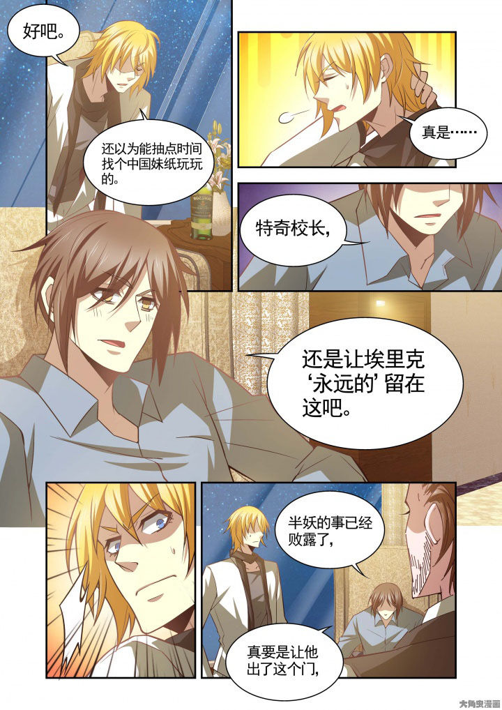 第62章：6