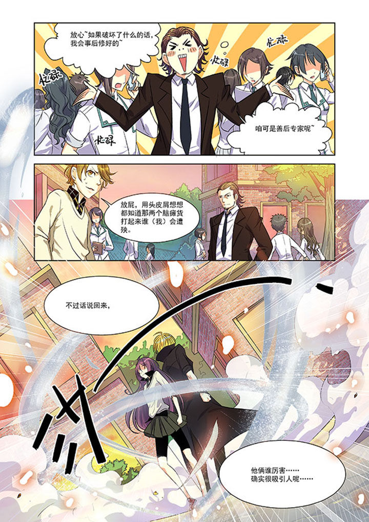 第5章：15