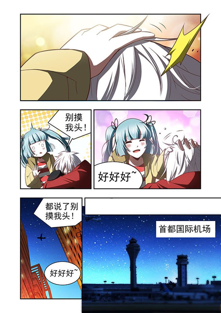 第57章：4