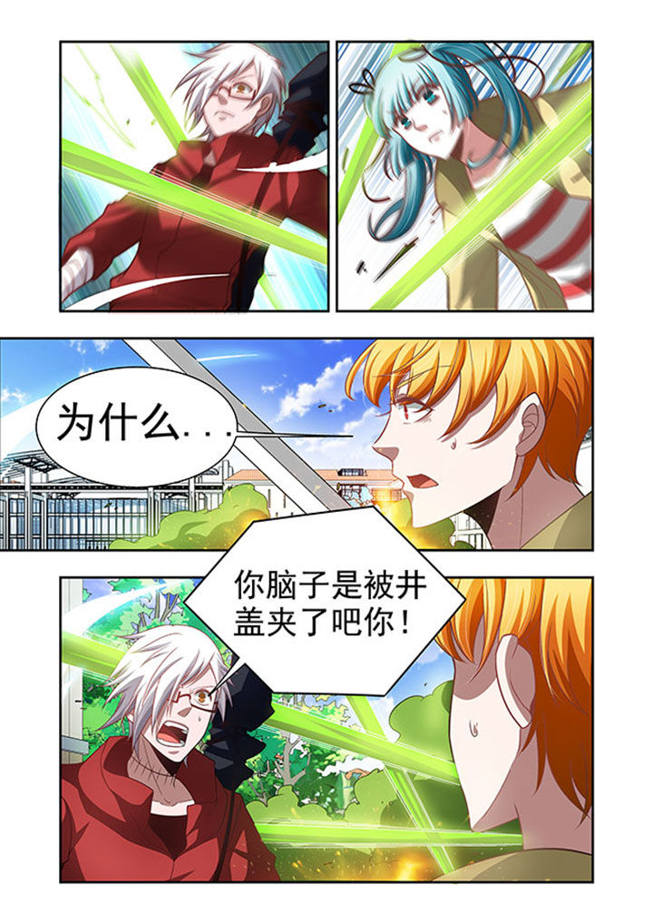 第52章：3