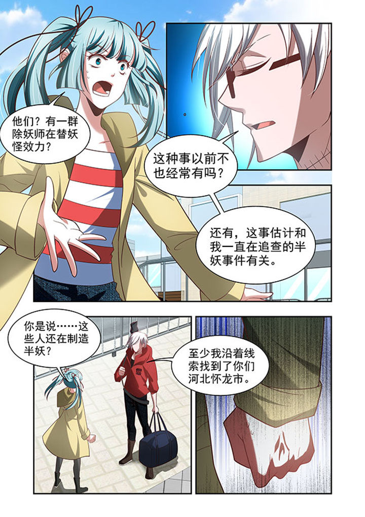 第53章：15