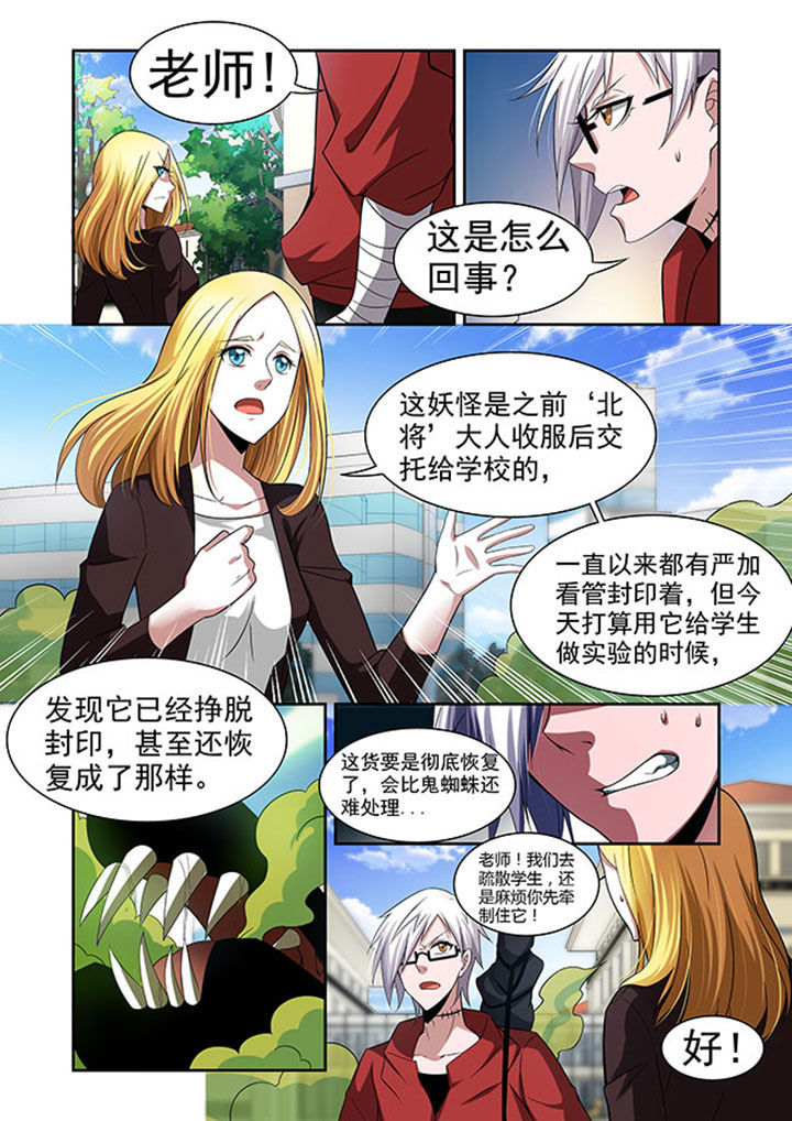 第51章：16