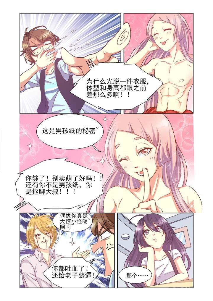 第8章：0