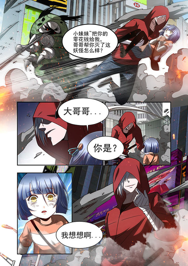 第46章：8