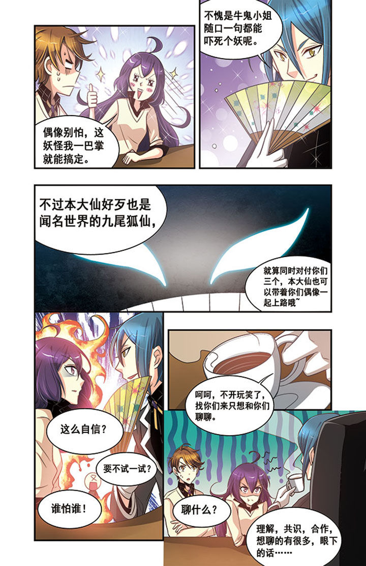第16章：3
