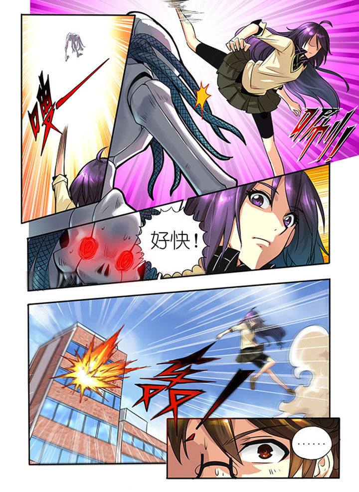 第2章：0